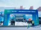 盐都新城五月房产展销会成功举办 多项优惠政策助力房产消费复苏 ...