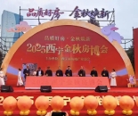 持续8天！西宁金秋房博会启幕
