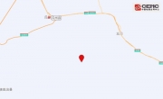 甘肃酒泉市瓜州县发生2.9级地震