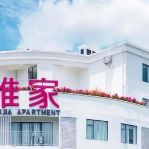唯品会广州市中心再建672套公寓，1折租给员工