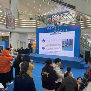 安家西海岸！青岛西海岸新区城市置业推介活动走进永旺梦乐城