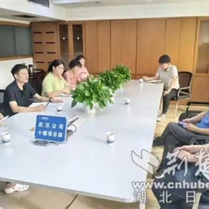 张湾区多部门联合走访房地产企业 筑牢统计根基赋能经济发展