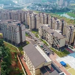 黔南州出台《配售型保障性住房管理办法（试行）》规范保障房全流程管理
