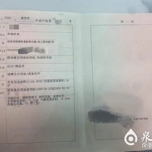 今日聚焦丨新房交付才一年 产权为何仅剩44年