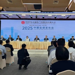 中信金融资产业绩会回应市值表现、房地产领域风险等话题