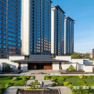 践行“四好”建设号召，建发房产多维实力赋能中国人居高质量发展