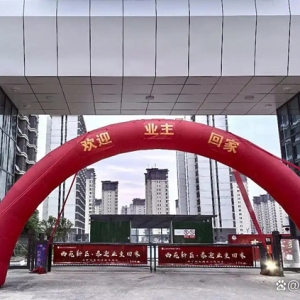 提前交钥匙！武安西苑新区三百余户居民喜提新房！