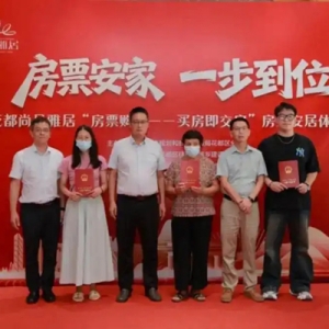 7天安家！广州花都“房票+现房”安置模式落地，首批村民顺利入住新房