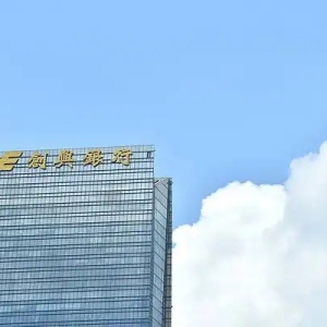 越秀房产基金将向关联人士出售越秀金融大厦50%权益，约34.33亿元