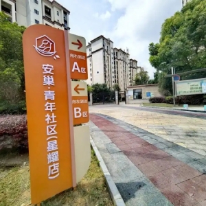 20分钟搞定！贵安新区第五批“免费住”人才保障房线下办理火爆