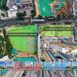 济南市拟出让土地实现720度全景“云上选”