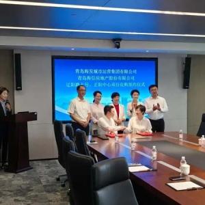 山东首批！青岛创新探索“专项债+再贷款”模式收购存量商品房用于保障房