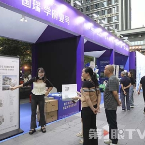 一站式选房！2025年重庆高新区秋季房地产展示交易会举行