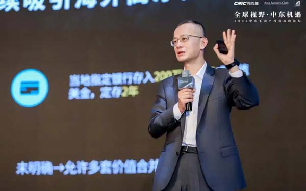 上半年阿布扎比房地产交易额超140亿美元 丁祖昱：海外房地产投资应锚定区域中心城市