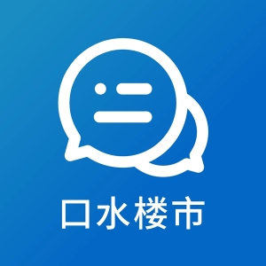 南星桥、望江次新房保值率排名：第一第二都出乎意料！