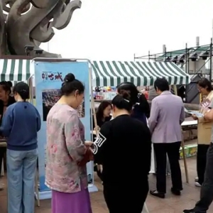 莱阳市：房地产促销晚会点亮民生温度