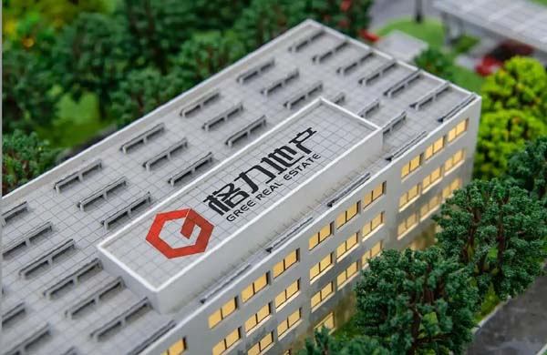 格力房产拟易主，珠免集团计划剥离78亿地产业务