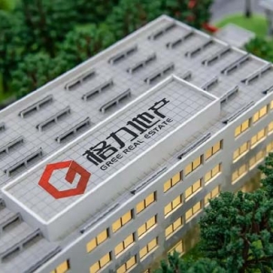 格力房产拟易主，珠免集团计划剥离78亿地产业务