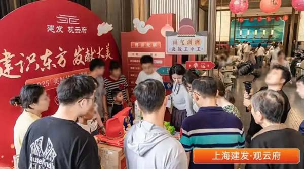 全国60余城，近40万客户参与！建发房产奏响客户与文化融合强音