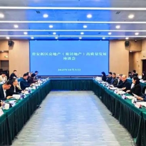 贵安新区重磅推介38宗优质地块