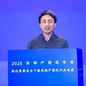 58集团、安居客CTO邢宏宇：AI化身“超级助理”，重构房产服务价值链