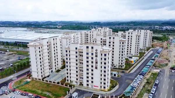 安第七批“免费住”人才保障房摇号结果正在公示