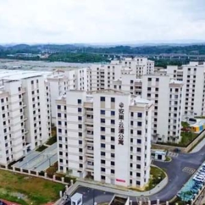 安第七批“免费住”人才保障房摇号结果正在公示