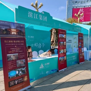13家房企齐聚武林广场，这场“好房子”市集让市民一次看个够