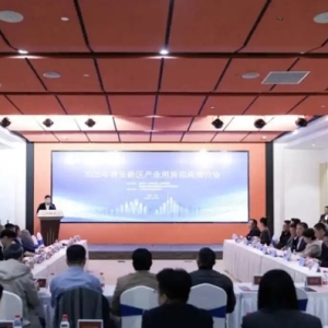 2025年贵安新区产业用房招商推介会在上海举办