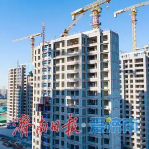 济南丁太鲁安置房项目建设提速 提供902套住宅助力民生改善