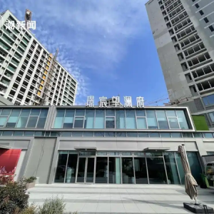 记者探营拱墅首个配售型保障房：1.25万元/㎡，很多年轻家庭看房
