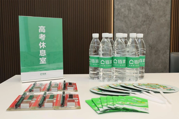 高考倒计时：房产中介门店变身“高考服务站”