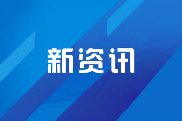 深圳8月新房、二手房成交同步走高