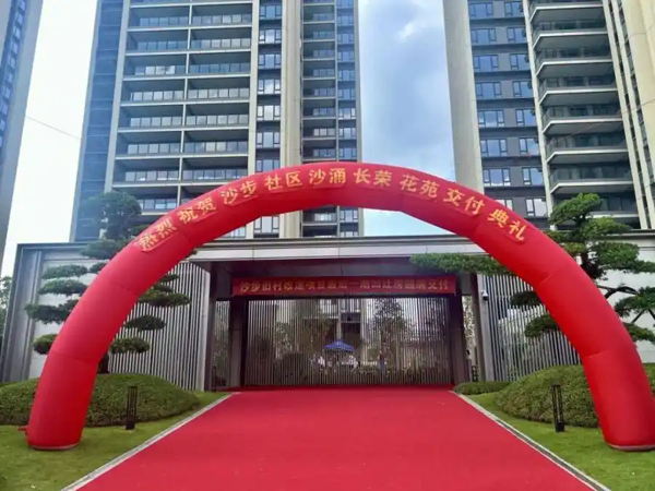 7546套安置房全面交付！广州最大旧改项目整村回迁