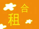 短租房屋页面测试