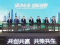 越秀商管加入“WELL规模计划” 推进楼宇经济可持续发展