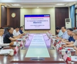 “促进房地产市场健康发展研究”课题启动会圆满举行