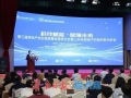 贝壳数智化实践亮相“山东省房地产高质量发展论坛”