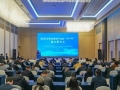 2025年知名房地产企业“永川行”城市推介会举行