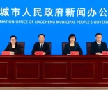 权威发布｜聊城房产档案服务升级：数字化赋能实现“一次办好”便民新体验