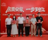 7天安家！广州花都“房票+现房”安置模式落地，首批村民顺利入住新房