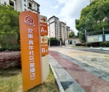 20分钟搞定！贵安新区第五批“免费住”人才保障房线下办理火爆