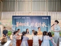 建发房产践行新中式人居的“待客之道”，打造差异化竞争优势