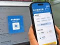 《住房租赁条例》将于九月十五日起施行 新规守护 “租”事安心