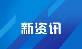 最新活动栏目测试