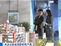 公积金新政落地！购房成本降低，绿色建筑贷款额度上浮40万元→