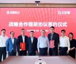 贝壳房地产开发业务再深化，旗下贝好家与招商蛇口达成战略合作