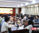 长沙市集中约谈一批房地产领域违规自媒体账号