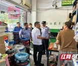 石峰区多方联动 助力经营性房产合规经营