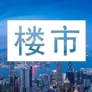 房产或将成为“负担”？比起房价上涨更“麻烦”的事情已经出现了 ... ...